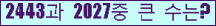 �Ʒ� ���ΰ�ħ�� Ŭ���� �ּ���.