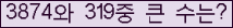 �Ʒ� ���ΰ�ħ�� Ŭ���� �ּ���.