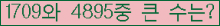 �Ʒ� ���ΰ�ħ�� Ŭ���� �ּ���.
