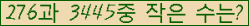 �Ʒ� ���ΰ�ħ�� Ŭ���� �ּ���.