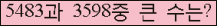�Ʒ� ���ΰ�ħ�� Ŭ���� �ּ���.