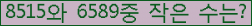 �Ʒ� ���ΰ�ħ�� Ŭ���� �ּ���.
