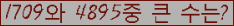 �Ʒ� ���ΰ�ħ�� Ŭ���� �ּ���.