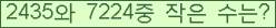 �Ʒ� ���ΰ�ħ�� Ŭ���� �ּ���.