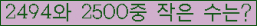 �Ʒ� ���ΰ�ħ�� Ŭ���� �ּ���.