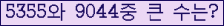 �Ʒ� ���ΰ�ħ�� Ŭ���� �ּ���.