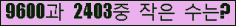 �Ʒ� ���ΰ�ħ�� Ŭ���� �ּ���.