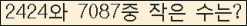 �Ʒ� ���ΰ�ħ�� Ŭ���� �ּ���.