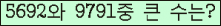 �Ʒ� ���ΰ�ħ�� Ŭ���� �ּ���.