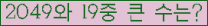 �Ʒ� ���ΰ�ħ�� Ŭ���� �ּ���.