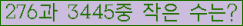 �Ʒ� ���ΰ�ħ�� Ŭ���� �ּ���.