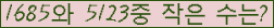 �Ʒ� ���ΰ�ħ�� Ŭ���� �ּ���.