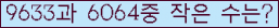 �Ʒ� ���ΰ�ħ�� Ŭ���� �ּ���.