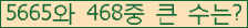 �Ʒ� ���ΰ�ħ�� Ŭ���� �ּ���.