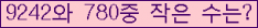 �Ʒ� ���ΰ�ħ�� Ŭ���� �ּ���.