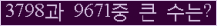 �Ʒ� ���ΰ�ħ�� Ŭ���� �ּ���.
