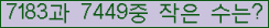 �Ʒ� ���ΰ�ħ�� Ŭ���� �ּ���.