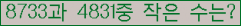 �Ʒ� ���ΰ�ħ�� Ŭ���� �ּ���.