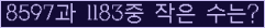 �Ʒ� ���ΰ�ħ�� Ŭ���� �ּ���.