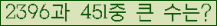 �Ʒ� ���ΰ�ħ�� Ŭ���� �ּ���.