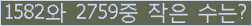 �Ʒ� ���ΰ�ħ�� Ŭ���� �ּ���.