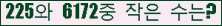 �Ʒ� ���ΰ�ħ�� Ŭ���� �ּ���.