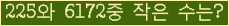�Ʒ� ���ΰ�ħ�� Ŭ���� �ּ���.