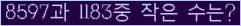 �Ʒ� ���ΰ�ħ�� Ŭ���� �ּ���.