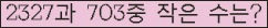 �Ʒ� ���ΰ�ħ�� Ŭ���� �ּ���.