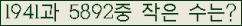 �Ʒ� ���ΰ�ħ�� Ŭ���� �ּ���.