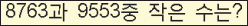�Ʒ� ���ΰ�ħ�� Ŭ���� �ּ���.