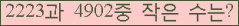 �Ʒ� ���ΰ�ħ�� Ŭ���� �ּ���.