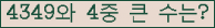 �Ʒ� ���ΰ�ħ�� Ŭ���� �ּ���.