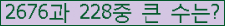 �Ʒ� ���ΰ�ħ�� Ŭ���� �ּ���.