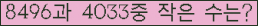 �Ʒ� ���ΰ�ħ�� Ŭ���� �ּ���.
