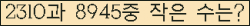 �Ʒ� ���ΰ�ħ�� Ŭ���� �ּ���.