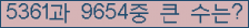 �Ʒ� ���ΰ�ħ�� Ŭ���� �ּ���.