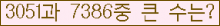 �Ʒ� ���ΰ�ħ�� Ŭ���� �ּ���.