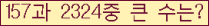 �Ʒ� ���ΰ�ħ�� Ŭ���� �ּ���.