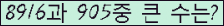 �Ʒ� ���ΰ�ħ�� Ŭ���� �ּ���.