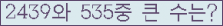 �Ʒ� ���ΰ�ħ�� Ŭ���� �ּ���.
