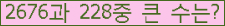 �Ʒ� ���ΰ�ħ�� Ŭ���� �ּ���.