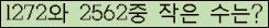 �Ʒ� ���ΰ�ħ�� Ŭ���� �ּ���.