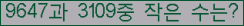 �Ʒ� ���ΰ�ħ�� Ŭ���� �ּ���.