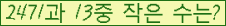 �Ʒ� ���ΰ�ħ�� Ŭ���� �ּ���.