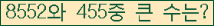 �Ʒ� ���ΰ�ħ�� Ŭ���� �ּ���.