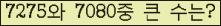 �Ʒ� ���ΰ�ħ�� Ŭ���� �ּ���.