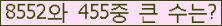 �Ʒ� ���ΰ�ħ�� Ŭ���� �ּ���.