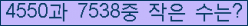 �Ʒ� ���ΰ�ħ�� Ŭ���� �ּ���.
