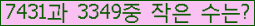 �Ʒ� ���ΰ�ħ�� Ŭ���� �ּ���.
